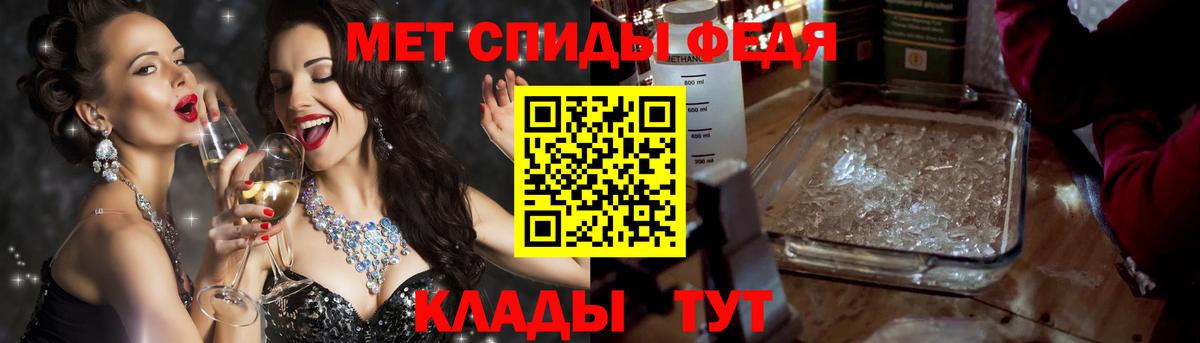 Краснокамск  Amphetamine  Вход с VPN  АМФЕТАМИН Premium 