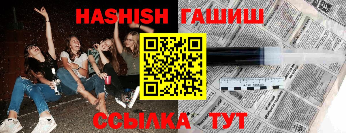 Гашиш индика сатива Краснокамск