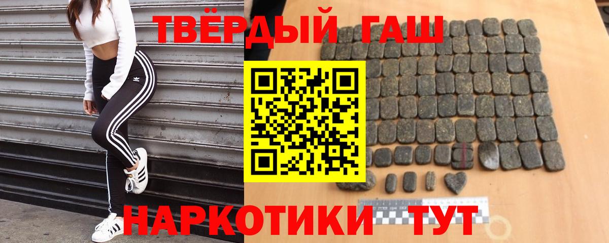 ГАШ хэш  Вход с VPN  Краснокамск  хочу   ГАШИШ ice o lator 