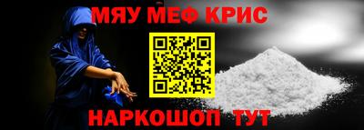 ALPHA PVP Ливны