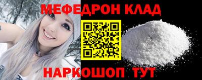 эйфоретик Ликино-Дулёво