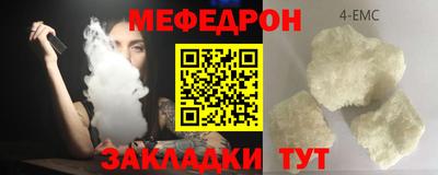 прущая мука Лесосибирск
