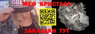 эйфоретик Ликино-Дулёво