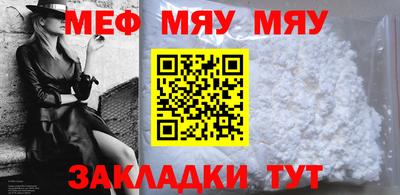 марки nbome Мариинск