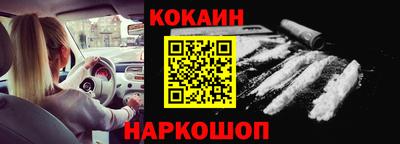 прущая мука Лесосибирск