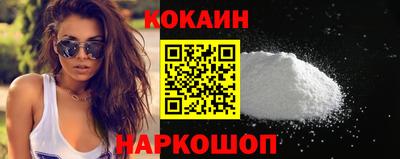 марки nbome Мариинск