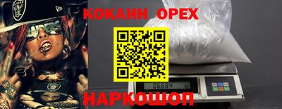 ALPHA PVP Ливны