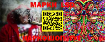 эйфоретик Ликино-Дулёво