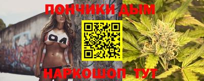 ALPHA PVP Ливны