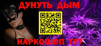 ALPHA PVP Ливны