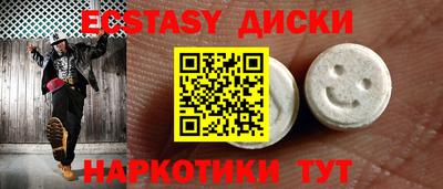 эйфоретик Ликино-Дулёво