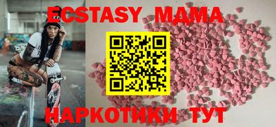 mdma Малгобек