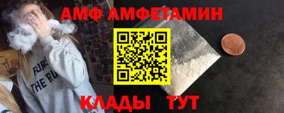 прущая мука Лесосибирск