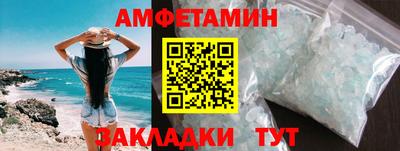ALPHA PVP Ливны