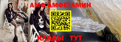 марки nbome Мариинск