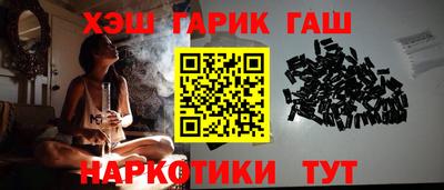 ALPHA PVP Ливны