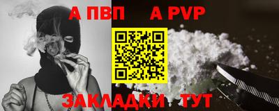 марки nbome Мариинск