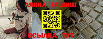 прущая мука Лесосибирск