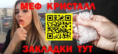ALPHA PVP Ливны