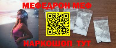 марки nbome Мариинск