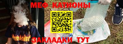 прущая мука Лесосибирск