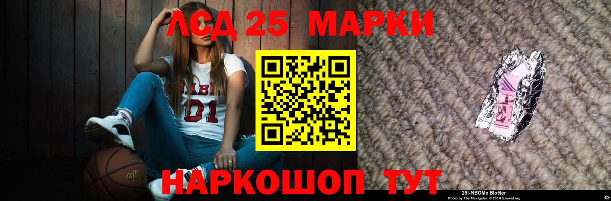 LSD-25 экстази ecstasy  Вход с VPN  LSD-25 экстази ecstasy  LSD-25 экстази  Краснокамск 