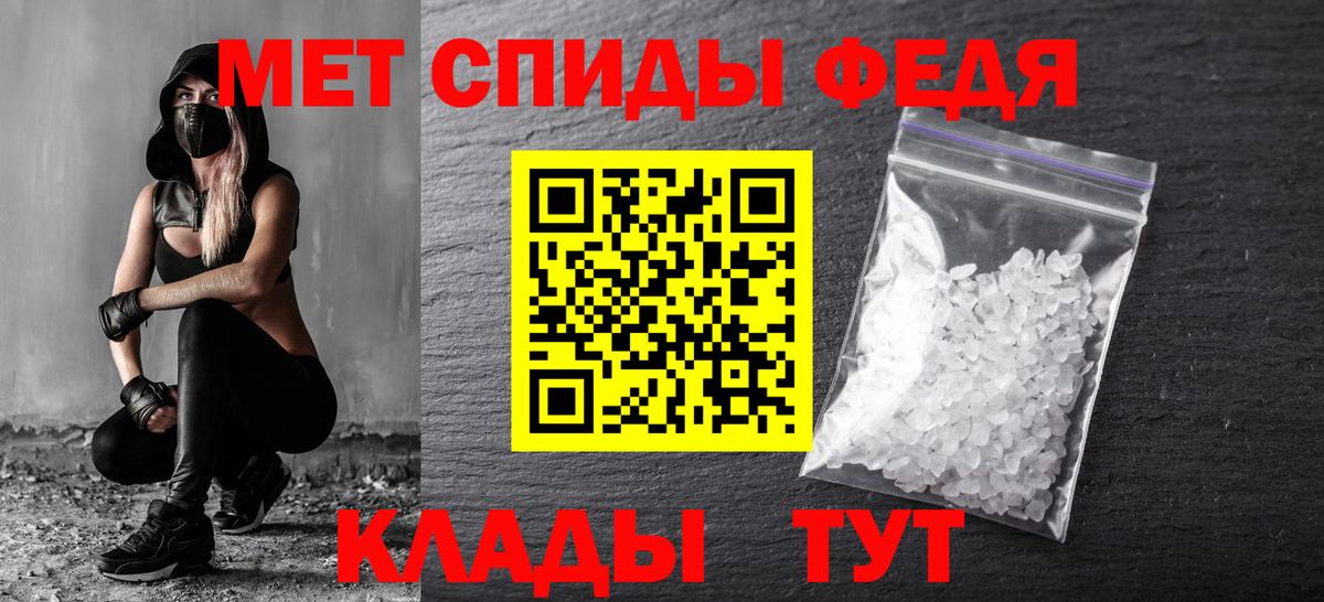 МЕТАМФЕТАМИН витя  Вход с VPN  Метамфетамин  МЕТАМФЕТАМИН витя  Краснокамск 
