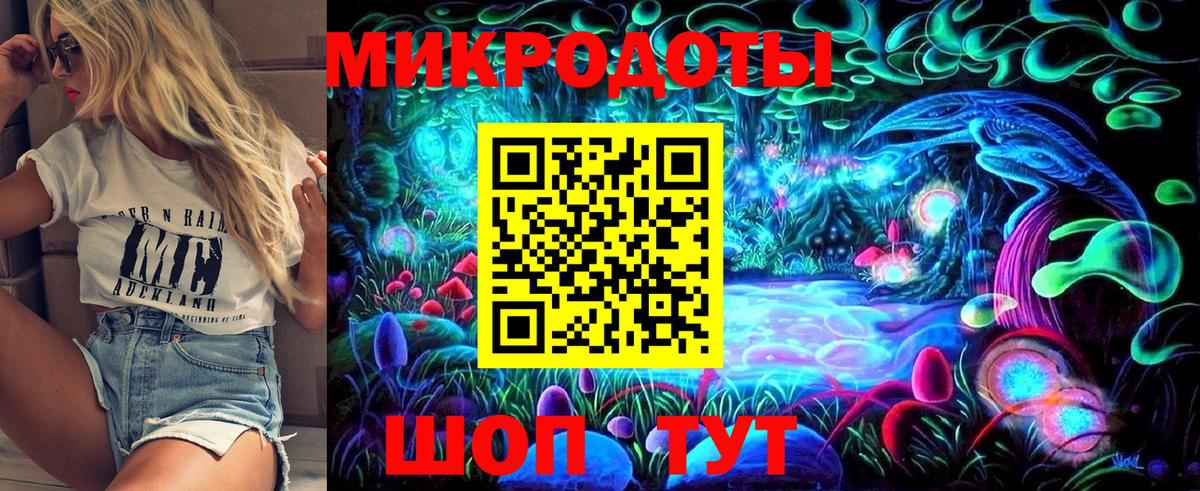 Псилоцибиновые грибы Magic Shrooms  Галлюциногенные грибы MAGIC MUSHROOMS  Вход с VPN  Краснокамск 
