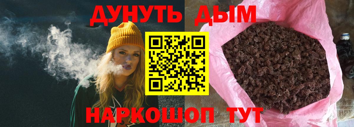 Краснокамск  Канабис конопля  Конопля Amnesia  Шишки марихуана White Widow  Марихуана план  Вход с VPN 