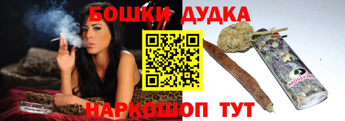 Каннабис семена Краснокамск
